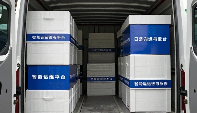 海姆达尔无锡科技有限公司分享应用发展新观点